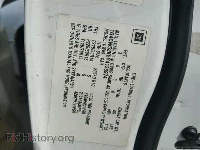 2000 BUICK PARK AVE - VIN: 1G4CW52K5Y4133974 - Фото 10