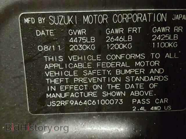 2012 SUZUKI KIZASHI - VIN: JS2RF9A64C6100073 - Photo 10