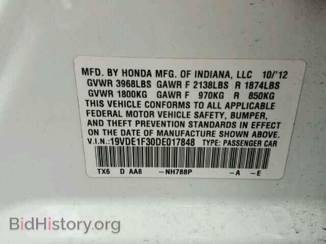 2013 ACURA ILX - VIN: 19VDE1F30DE017848 - Фото 10