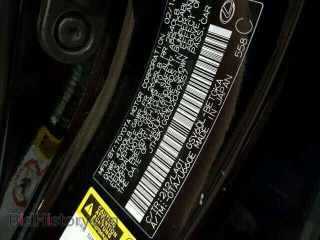2013 LEXUS ES350 - VIN: JTHBK1GG3D2049357 - Фото 10