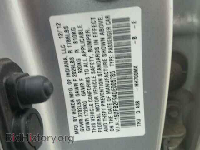 2013 HONDA CIVIC - VIN: 19XFB2F94DE005785 - Фото 10