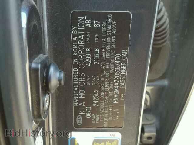2011 KIA OPTIMA - VIN: KNAGM4A72B5167470 - Photo 10