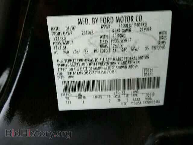 2007 FORD EDGE - VIN: 2FMDK36C37BA67081 - Photo 10