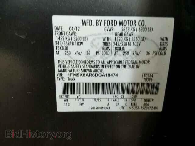 2013 FORD EXPLORER - VIN: 1FM5K8AR6DGA18474 - Фото 10