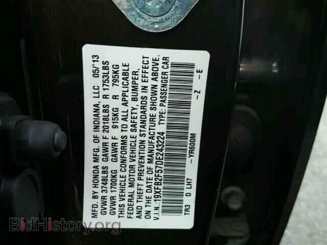 2013 HONDA CIVIC - VIN: 19XFB2F57DE243224 - Фото 10