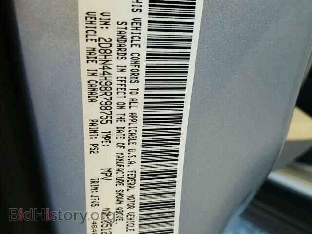 2008 DODGE CARAVAN - VIN: 2D8HN44H98R798755 - Фото 10