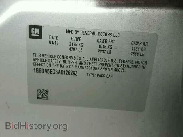 2010 CADILLAC CTS - VIN: 1G6DA5EG3A0126293 - Фото 10