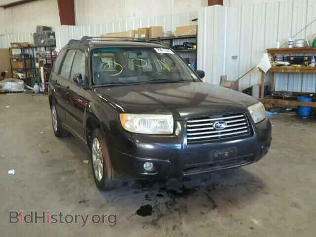 Photo JF1SG63648H709976 - SUBARU FORESTER 2008