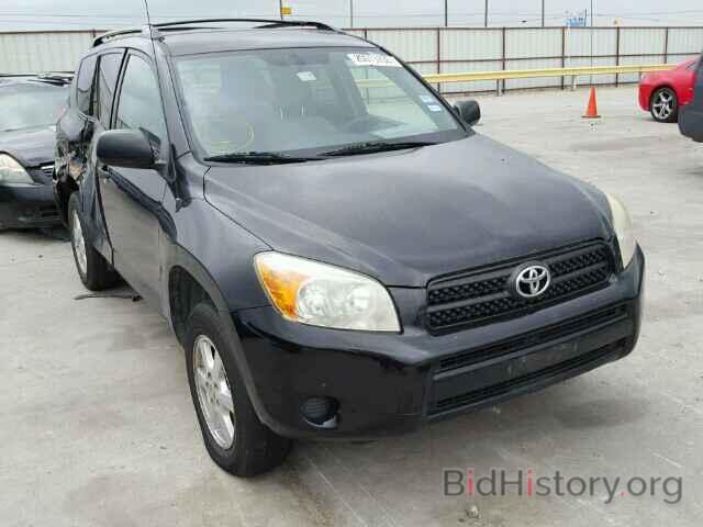 Photo JTMZD33V785112197 - TOYOTA RAV4 2008