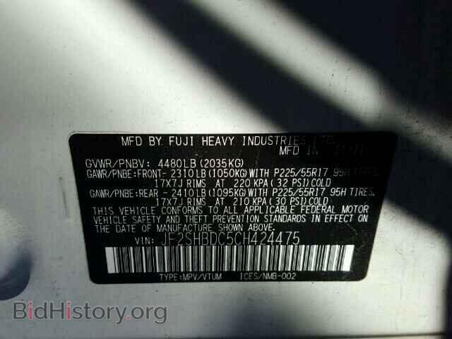 2012 SUBARU FORESTER - VIN: JF2SHBDC5CH424475 - Photo 10