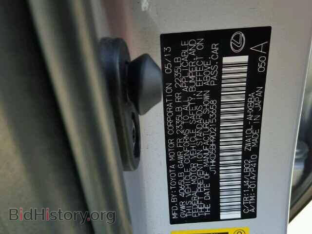 2013 LEXUS CT 200 - VIN: JTHKD5BH9D2153658 - Фото 10