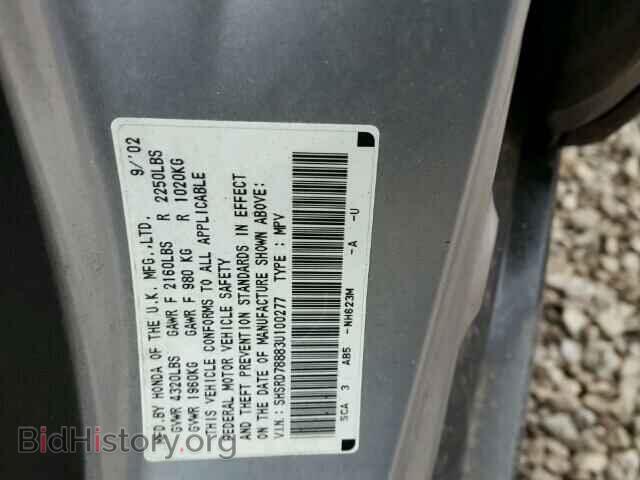 2003 HONDA CRV - VIN: SHSRD78883U100277 - Фото 10