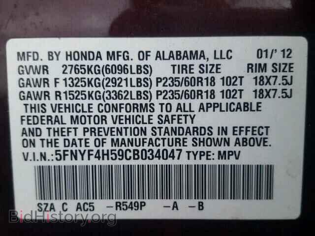 2012 HONDA PILOT - VIN: 5FNYF4H59CB034047 - Фото 10