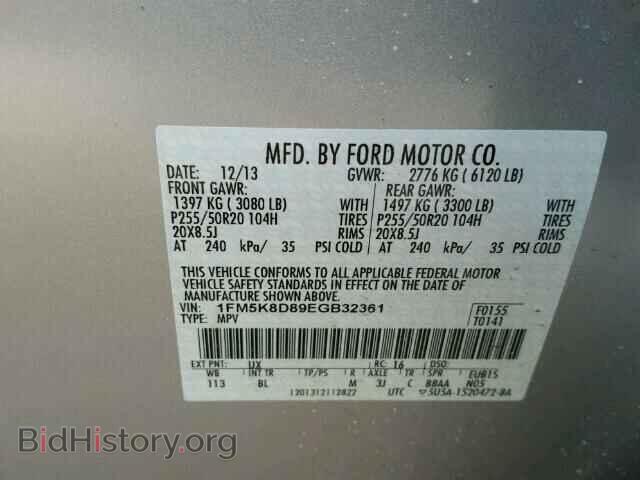 2014 FORD EXPLORER - VIN: 1FM5K8D89EGB32361 - Photo 10