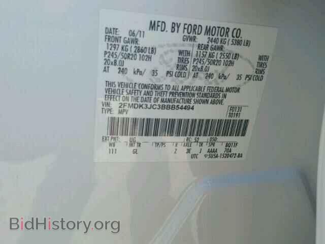 2011 FORD EDGE - VIN: 2FMDK3JC3BBB54494 - Photo 10