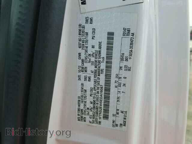 2014 FORD ECONOLINE - VIN: 1FTNS2EW5EDA16087 - Photo 10