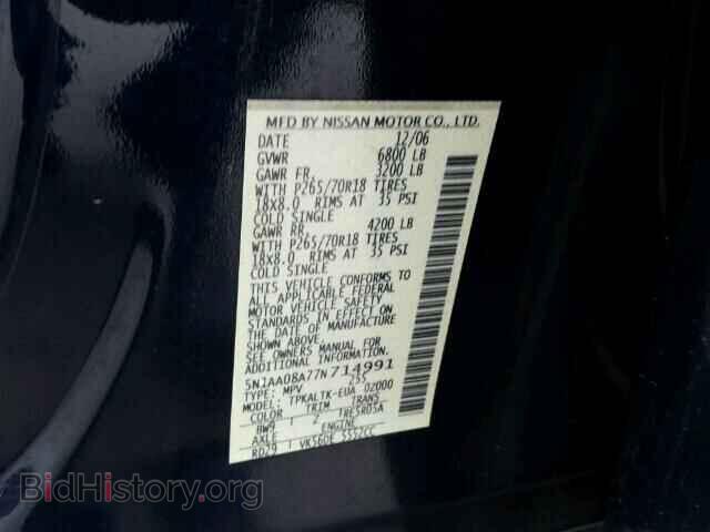 2007 NISSAN ARMADA - VIN: 5N1AA08A77N714991 - Фото 10