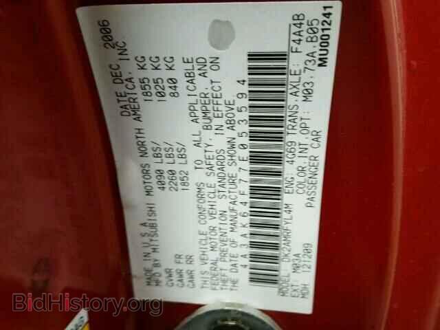 2007 MITSUBISHI ECLIPSE - VIN: 4A3AK64F77E053594 - Фото 10