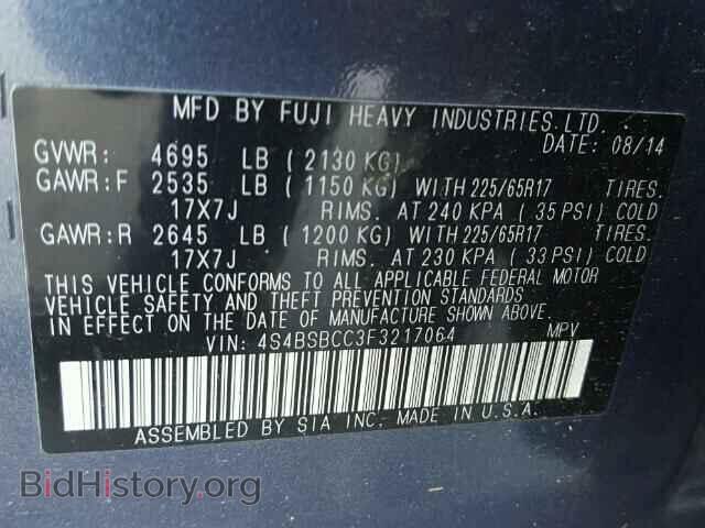 2015 SUBARU OUTBACK - VIN: 4S4BSBCC3F3217064 - Фото 10
