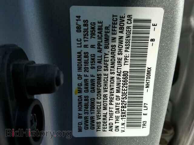 2014 HONDA CIVIC - VIN: 19XFB2F53EE266680 - Photo 10