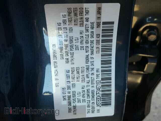 2015 MAZDA CX-9 - VIN: JM3TB3DA7F0467153 - Фото 10