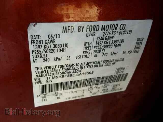 2014 FORD EXPLORER - VIN: 1FM5K8F86EGA14698 - Фото 10
