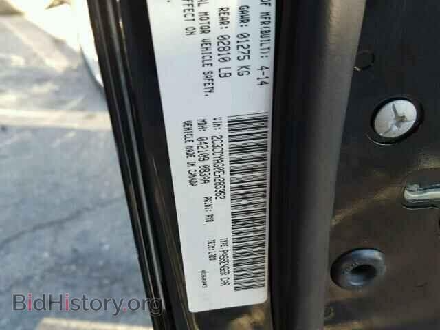 2014 DODGE CHALLENGER - VIN: 2C3CDYAG0EH285382 - Photo 10