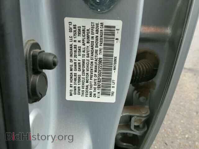 2013 HONDA CIVIC - VIN: 19XFB2F55DE223909 - Фото 10