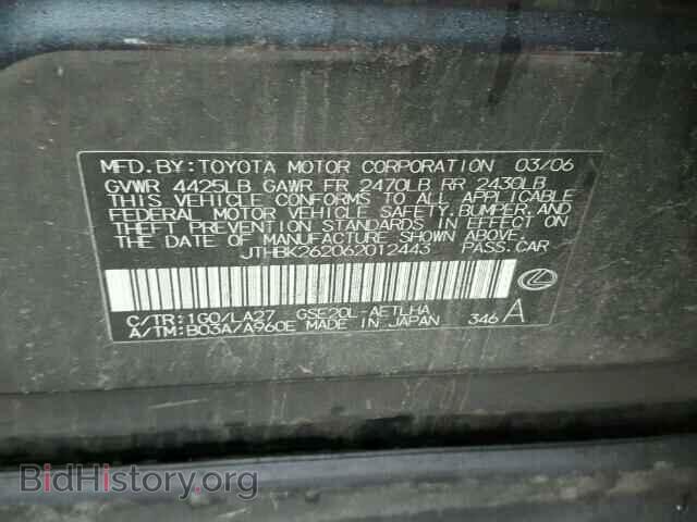 2006 LEXUS IS250 - VIN: JTHBK262062012443 - Фото 10