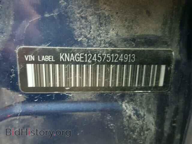 2007 KIA OPTIMA - VIN: KNAGE124575124913 - Фото 10