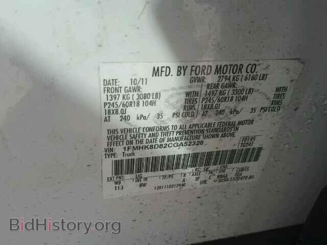 2012 FORD EXPLORER - VIN: 1FMHK8D82CGA52328 - Фото 10