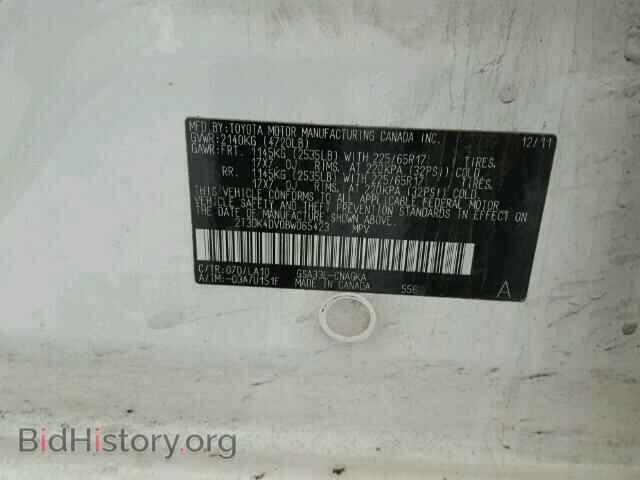 2011 TOYOTA RAV4 - VIN: 2T3DK4DV0BW065423 - Фото 10