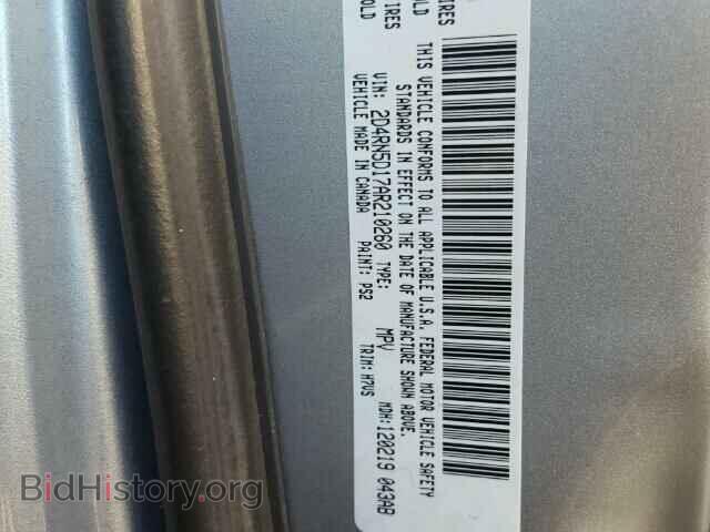 2010 DODGE CARAVAN - VIN: 2D4RN5D17AR210260 - Фото 10