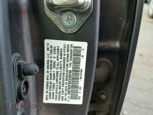 2014 HONDA CIVIC - VIN: 19XFB2F92EE269766 - Фото 10