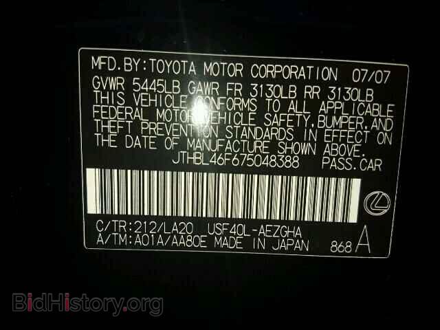 2007 LEXUS LS460 - VIN: JTHBL46F675048388 - Photo 10