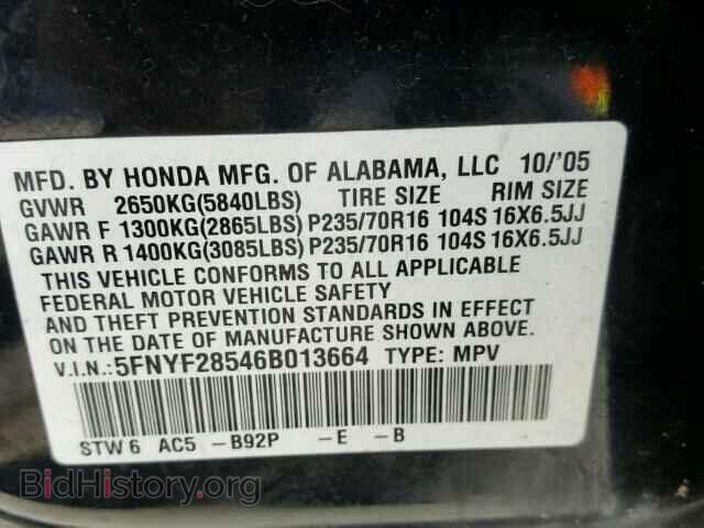 2006 HONDA PILOT - VIN: 5FNYF28546B013664 - Фото 10