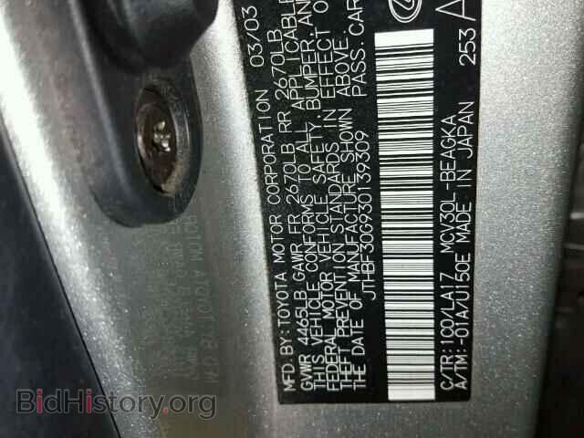 2003 LEXUS ES300 - VIN: JTHBF30G930139309 - Фото 10