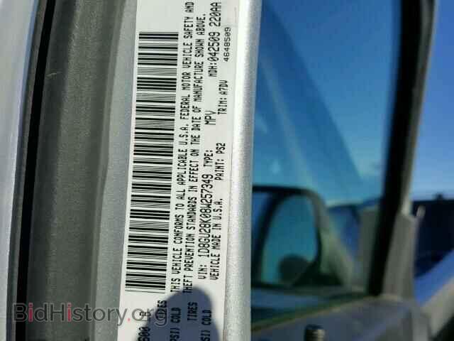 2008 DODGE NITRO - VIN: 1D8GU28K08W257349 - Фото 10