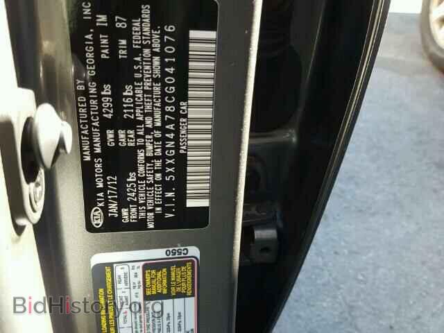 2012 KIA OPTIMA - VIN: 5XXGN4A78CG041076 - Фото 10