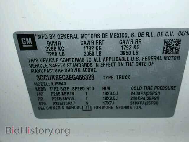 2014 CHEVROLET SILVERADO - VIN: 3GCUKSEC3EG456328 - Photo 10