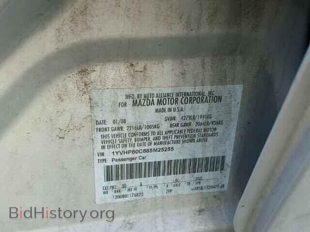 2008 MAZDA 6 - VIN: 1YVHP80C885M25255 - Фото 10