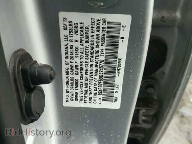 2013 HONDA CIVIC - VIN: 19XFB2F50DE245770 - Фото 10