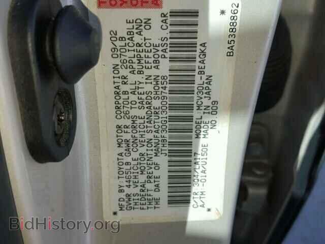 2003 LEXUS ES300 - VIN: JTHBF30G130097458 - Фото 10