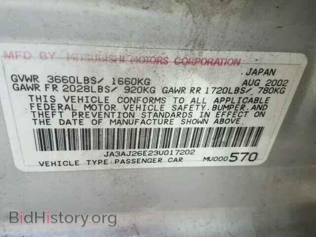 2003 MITSUBISHI LANCER - VIN: JA3AJ26E23U017202 - Фото 10