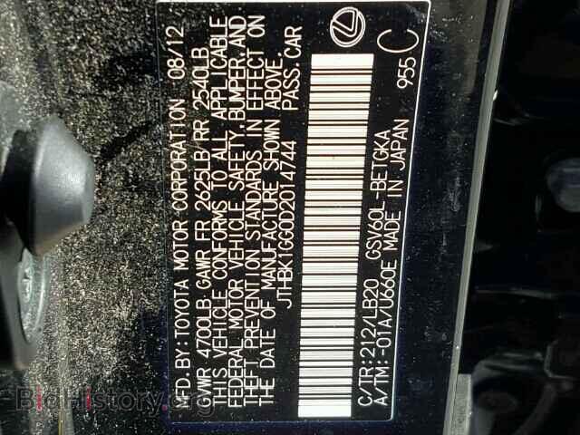 2013 LEXUS ES350 - VIN: JTHBK1GG0D2014744 - Фото 9