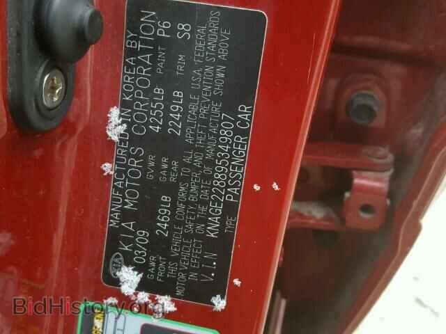 2009 KIA OPTIMA - VIN: KNAGE228895349807 - Фото 10