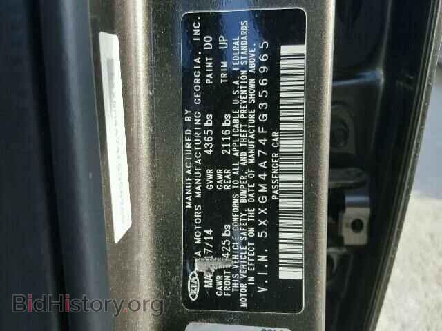 2015 KIA OPTIMA - VIN: 5XXGM4A74FG356965 - Фото 10