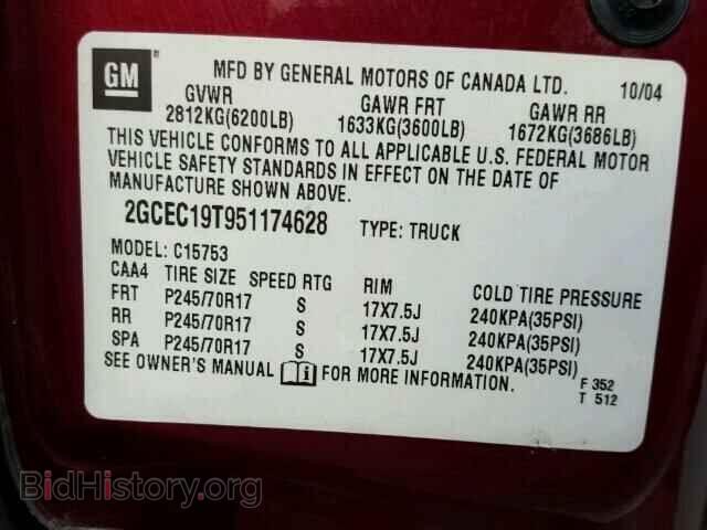 2005 CHEVROLET SILVERADO - VIN: 2GCEC19T951174628 - Фото 10