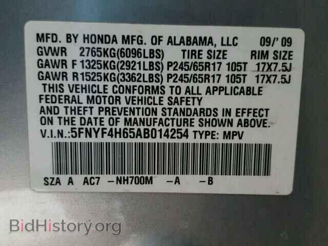 2010 HONDA PILOT - VIN: 5FNYF4H65AB014254 - Фото 10