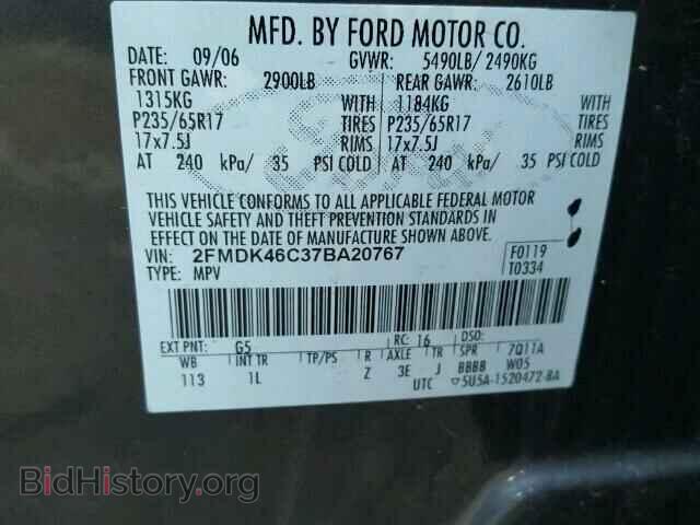 2007 FORD EDGE - VIN: 2FMDK46C37BA20767 - Фото 10